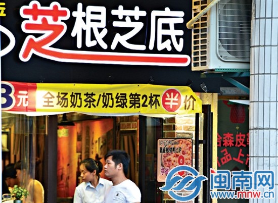 一家商铺店招取了成语谐音