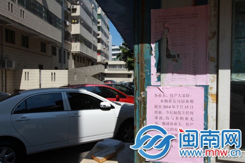 物业的突然撤离，让业主很担心小区的治安和卫生