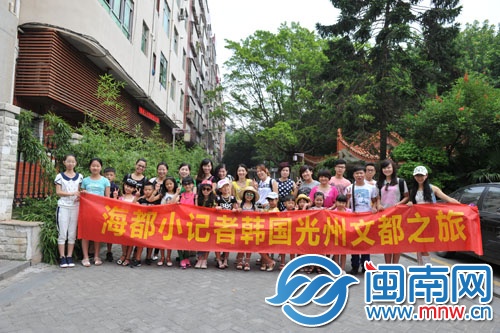 文都之旅全营员出发前留念