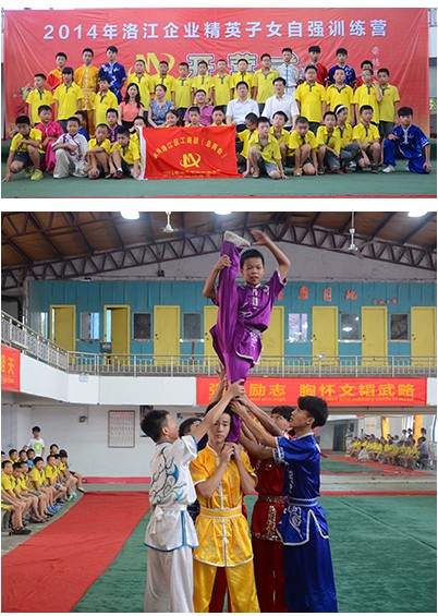 QQ图片20140716172425
