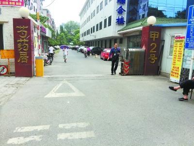 “芍药居甲2号院”实际是一个居民小区
