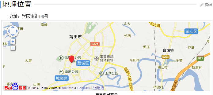 莆田市乡镇人口_莆田市地图(2)
