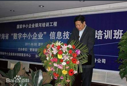 青海原经委副巡视员宋景涛