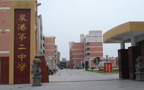 2014年泉港二中中考录取分数线 择校生录取切