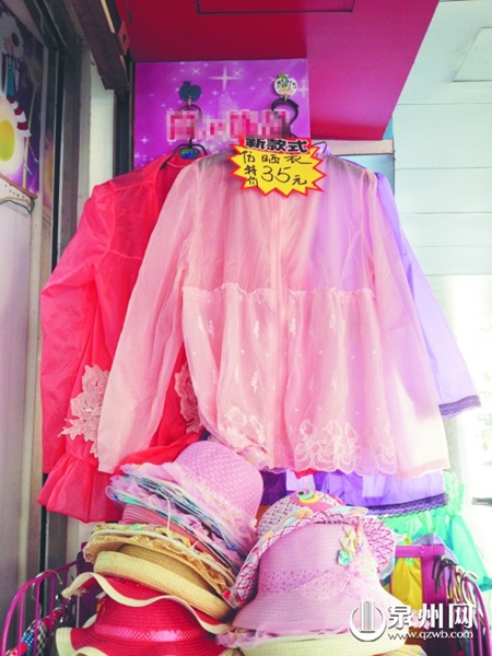 防晒服五颜六色