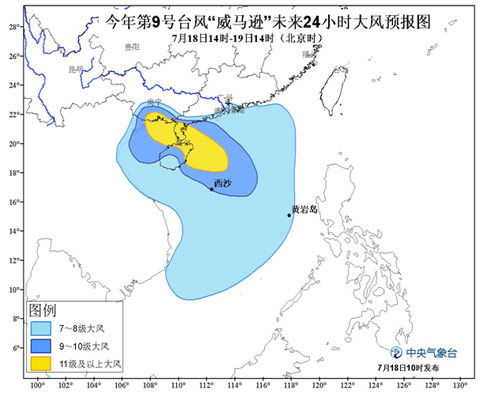 威马逊台风路径1
