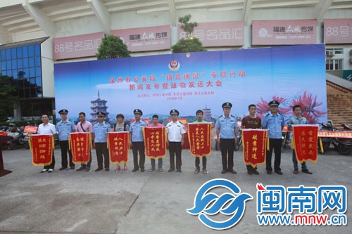 领回失物，市民给民警送锦旗