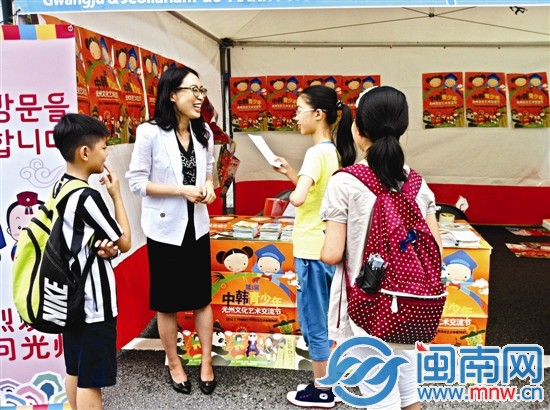 光州旅游会议局李承雨部长接受海都小记者采访