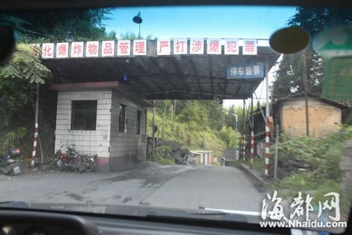 因有管理站，有运煤车走捷径躲检查