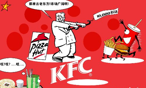 洋快餐品牌承诺的安全只是空谈 大量采用过期变质肉