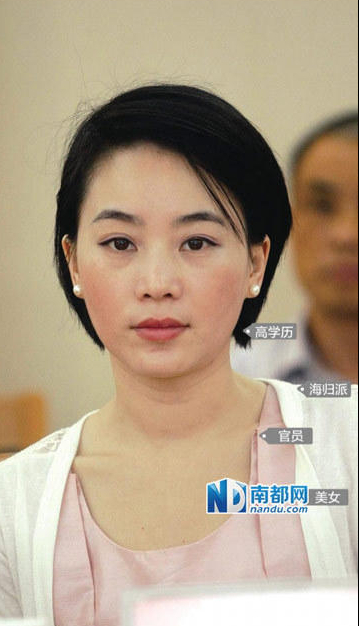 图为人称“美女官员”的陈晓慧将拟任市直正处级单位
