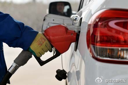 发改委下调汽柴油价格：每升分别降低0.18元和0.2元