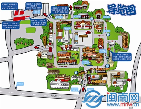 “东亚文化之都”泉港活动周导览图