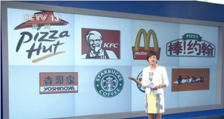 福喜过期发臭肉品优先供应中国