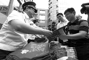 防恐手册首次编制出版 傅政华等上街免费发放