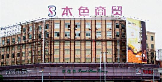 吴英6处涉案房产公开拍卖遭流拍