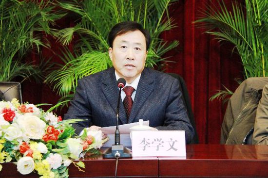 安徽省地质矿产勘查局局长李学文简历