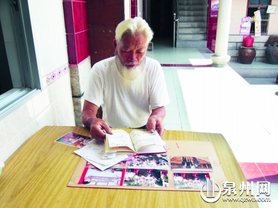陈云从翻看记录学子信息的笔记本