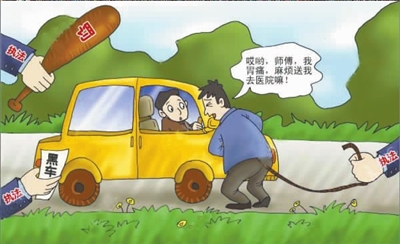 钓鱼执法什么意思?英美叫执法圈套当事人无意