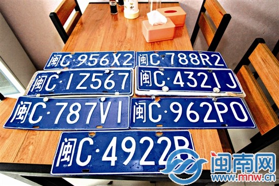 7块车牌等你来认领