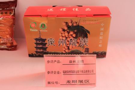 大陆十大名优农产品企业名单公布(图)