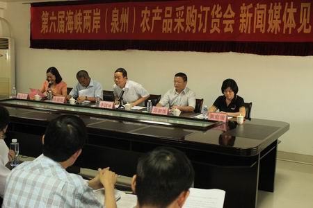 会议由南安市人民政府张小红副市长主持