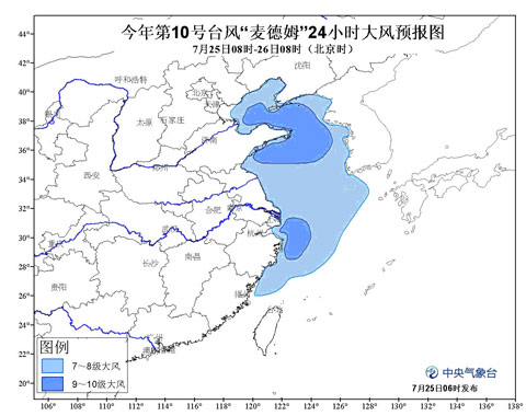 7月25日：第10号台风“麦德姆”24小时大风预报图