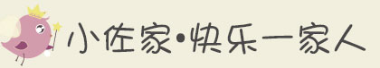 小佐一家